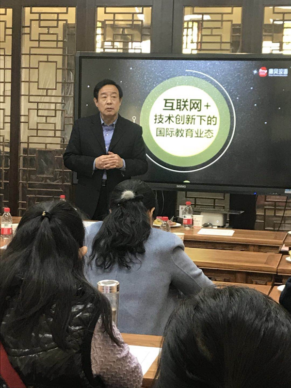 交流合作七:雷电竞
与唐风汉语联合推动“互联网+”汉语国际教育 (2)_副本.jpg