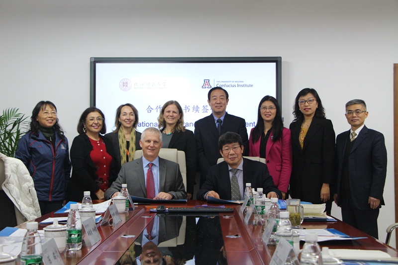 交流合作一:与陕西师范大学美国亚利桑那大学孔子Raybet
和北佛罗里达大学孔子Raybet
加强交流 (3).JPG
